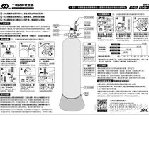 Fish tank Carbon dioxide generator equipment set aquarium grass tank homemade diy baking soda co2 cylinder gas cylinder