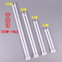h-type lamp energy-saving lamp three primary color h-tube fluorescent lamp 24W36w flat four-pin 18w40w55w ceiling lamp long tube