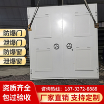 Steel steel fireproof explosion-proof door Explosion-proof door explosion-proof window Explosion-proof glass explosion-proof window explosion-proof door factory direct sales