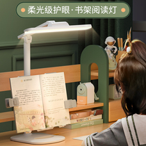 Reading bookshelf table lamp student childrens study special desk writing homework multi-functional dormitory charging eye protection lamp