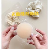 Gel-free warm self-adhesive milk patch anti-adhesive self-adhesive chest patch Summer ultrathin nipple sticker