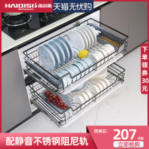 Hedith Nano 304 stainless steel double pull basket kitchen cabinet bowl basket drawer type Bowl rack storage seasoning basket