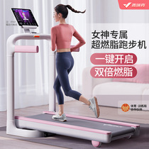 Marek Smart Treadmill Home Small Folding Ultra Quiet Gym Indoor Home Walking Machine