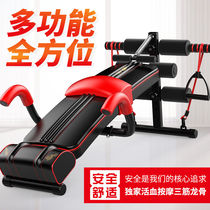 Sit-ups fitness equipment Mens multi-functional foldable supine board Home weight loss exercise aids Healthy web board