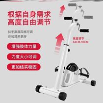 Cerebral infarction rehabilitation training equipment to improve the recovery of disabled families new products new step machine indoor legs