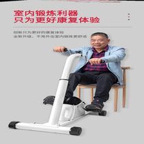 Cerebral infarction rehabilitation training equipment bicycle nursing resistance fitness equipment rehabilitation limbs special body limb treatment