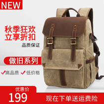  Hot-selling Canon Nikon universal photography bag Camera bag large-capacity shoulder multi-function outdoor mountaineering SLR backpack