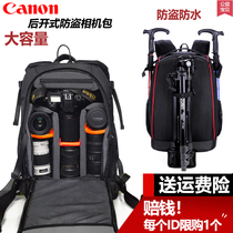 Rear open SLR canon Nikon 5d450d5d2 camera bag shoulder bag photography bag shockproof waterproof anti-theft