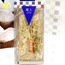 Hong Kong upstairs Birds Nest Super-grade Yan 2 two 75 6 grams of pregnant women tonic Indonesian imported swallow no sugar