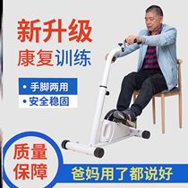 Rehabilitation training equipment for paralyzed patients body function cerebral hemorrhage lower limb rehabilitation machine thickened foot resistance hand