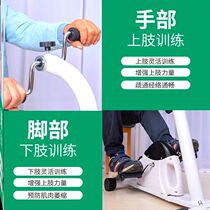 Hemiplegia rehabilitation training equipment New Bicycle Products to strengthen the professional office movement Machine treatment