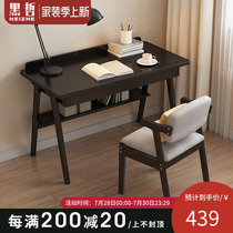 Black Solid Wood Desk Brief Modern Desk Day Style Bedroom White Nordic Simple Desktop Computer Desk Home