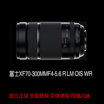 Pre-sale Fujifilm Fujifilm XF70-300mmF4-5 6 R LM OIS WR Telescope Head Travel Head