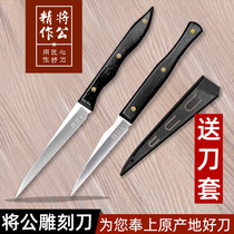 The male sharp high carbon steel ebony fruit platter Chef carving knife Food carving knife Main knife feed knife sleeve