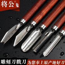 The male stainless steel U-shaped poke knife V pull carving knife Red sandalwood handle Chef food fruit carving knife carving knife