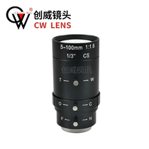 5-100mm HD Zoom Lens 1 3 inch manual aperture CS port monitoring equipment accessories 20 times long focal length