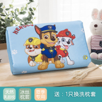 Wang Wang team super flying man children ice silk latex pillow summer 2 4 10-year-old kindergarten primary school boys and girls