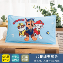 Wang Wang team children cotton cassia seed pillow kindergarten baby 2-6 years old primary school students pillow is universal in all seasons