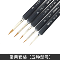 Marley brand hook line pen Watercolor pen Chinese painting hook line brush Wolf pen Gongbi painting Very fine line pen Gouache painting Hand-painted acrylic painting Ultra-fine wolf Hao 00000 face pen Hook line pen set
