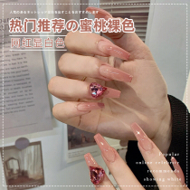 Nail polish glue 2023 new peach nude color nail polish glue nude pink net red popular nail shop dedicated long-lasting