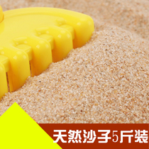 Natural coarse river sand coarse sand fine sand fleshy paving small stone fish tank fine river sand water Family landscape bottom sand