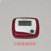 Human Car Tong Intelligent Hula Hoop Accessories Lengthened counter Gravity hammer massage plate waist circumference adjustment