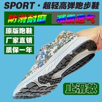 New camouflage shoes Mens and womens ultra-light camouflage running shoes Camouflage running shoes Rubber work training shoes Shock-absorbing sports shoes