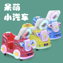 2021 new electric baby toy commercial coin-operated MP5 rocking machine with music childrens rocking car