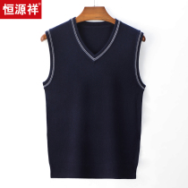 Hengyuanxiang new conventional vest mens waistcoat spring and autumn cardigan fathers knitted base casual waistcoat