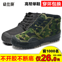 High black liberation shoes mens high waist labor site wear-resistant camouflage rubber shoes summer canvas Gaobang labor protection yellow shoes