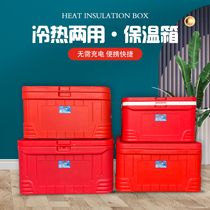 85L65L incubator Reefer car portable delivery commercial stall breast milk food distribution fishing