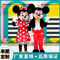 Annual meeting props costume Mickey Mouse Cartoon Doll costume adult children Mickey Minnie walking doll costume