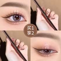 Kaze Laneyline glue pens waterproof without fainting persistent official new hands beginners female extremely fine waterproof brown