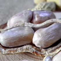 Fuan specialty small seed peanut Muyang Yangxi farmhouse self-planted salt water boiled white dried light salt dry peanut 1kg
