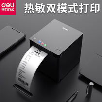 Deli DL-885A printer thermal self-adhesive sticker barcode printer clothing tag commodity hand marking machine QR code milk tea shop food label printer