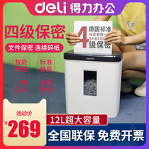 Del 9939 Paper Shredder Office Mini Household Particles Electric Small High Power Paper Document Shredder Commercial Portable Waste Paper Mill 5 Confidential Control Noise Shredder