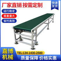 Line supporting Belt conveyor small express logistics transfer climbing conveyor belt turning food grade