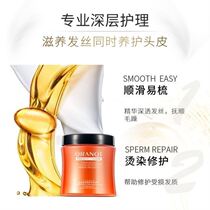 Uni hair film essential oil hair conditioning conditioning anti-dry frizz repair damaged hair scalp care non-steamed cream cream
