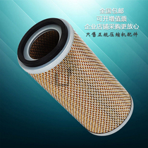 FHOGD18 5 22F screw air compressor Air filter core Air filter style