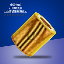 Suitable for Oulite screw air compressor 10HP maintenance accessories Air filter core filter element