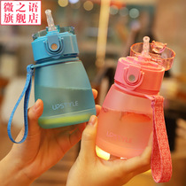 Mini small plastic straw water cup summer messenger high face value cute fall-proof portable mens and womens strap kettle