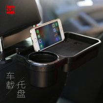 Car table cup holder car supplies multifunctional tray car rack folding chair back dining table storage box