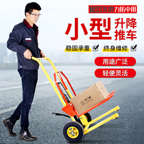 Mini forklift manual hydraulic stacker light small lift handling lift car household hand push loading and unloading trolley