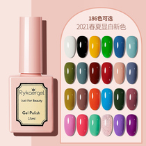 Phototherapy Nail Polish glue 2021 new nail salon female durable ice through white jelly Net red popular color special