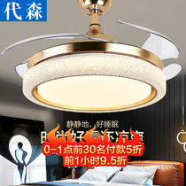 Dysen fan lamp restaurant invisible fan household Tmall Genie electric fan chandelier living room Golden European ceiling fan lamp