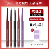 AKF eyelink gel pen not fainting waterproof extremely fine beginners new hand lasting liquid pencil type hard head brown fine head