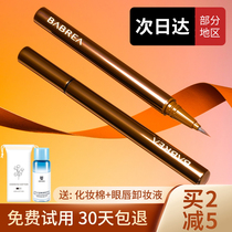 BABREA Barbera Eye Line Pen without fainting waterproof durable eye line Liquid pen Barbera Official flagship store New hands