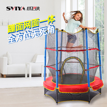 SVIYA Trampoline children indoor home baby bouncing bed Children with fence family Toys jumping bed