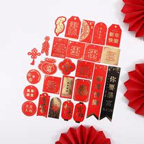 2022 Happy New Year greeting card Year of the Tiger Spring Festival New Year New Years Day card Chinese style Nafo card hot stamping blessing card