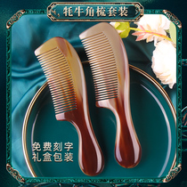 Natural white yak horn comb official flagship store female home special long hair gift box National Day gift